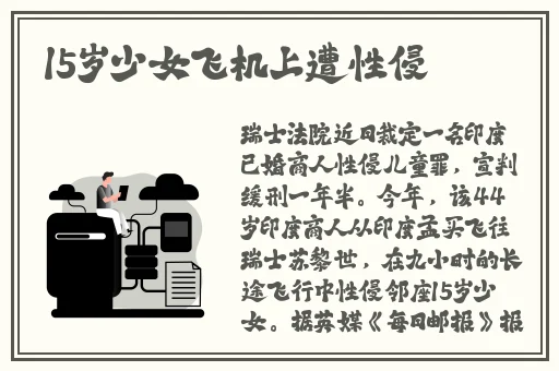 9分42秒头撞玻璃视频